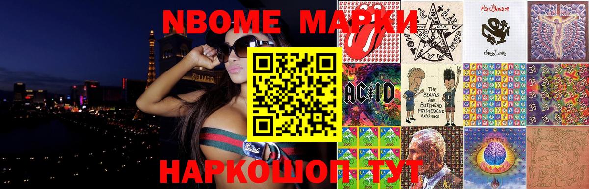 LSD-25 экстази ecstasy  Вход с VPN  Канск 