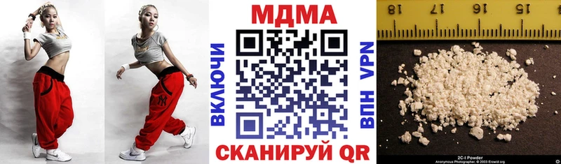 мега онион  Канск  МДМА кристаллы 