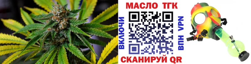 Дистиллят ТГК Wax Канск