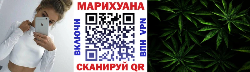 даркнет сайт  Канск  Бошки марихуана VHQ 